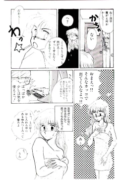 Page 102 of TWO HEARTS