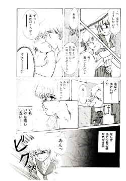 Page 107 of TWO HEARTS