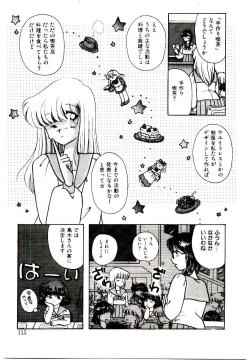 Page 115 of TWO HEARTS