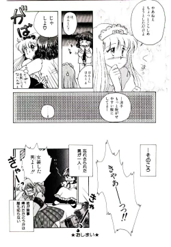 Page 122 of TWO HEARTS