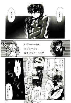 Page 127 of TWO HEARTS