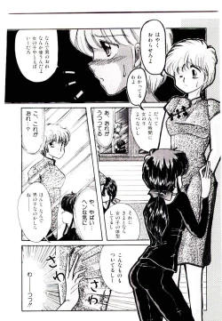 Page 128 of TWO HEARTS