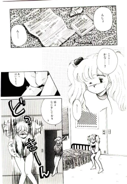 Page 132 of TWO HEARTS