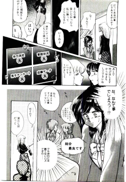 Page 153 of TWO HEARTS