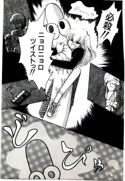 Page 157 of TWO HEARTS