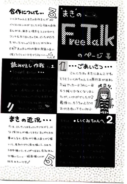 Page 161 of TWO HEARTS