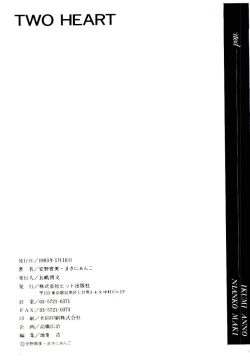 Page 166 of TWO HEARTS