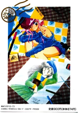 Page 168 of TWO HEARTS