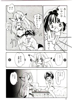 Page 18 of TWO HEARTS