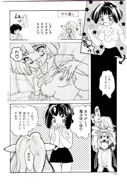 Page 20 of TWO HEARTS