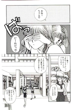 Page 28 of TWO HEARTS