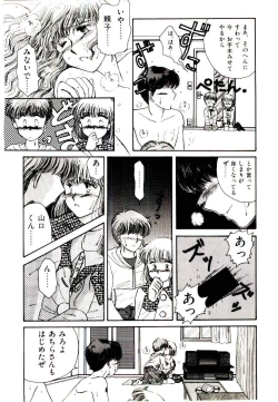 Page 36 of TWO HEARTS