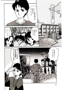 Page 40 of TWO HEARTS