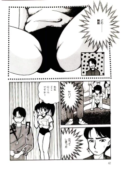 Page 42 of TWO HEARTS