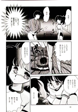 Page 46 of TWO HEARTS