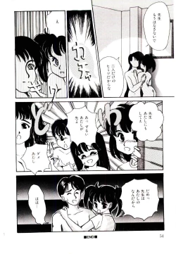 Page 54 of TWO HEARTS