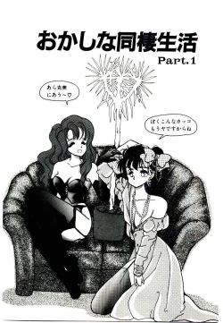 Page 55 of TWO HEARTS