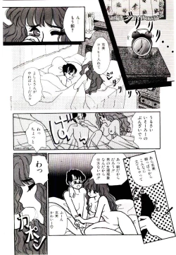 Page 56 of TWO HEARTS