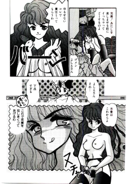 Page 63 of TWO HEARTS