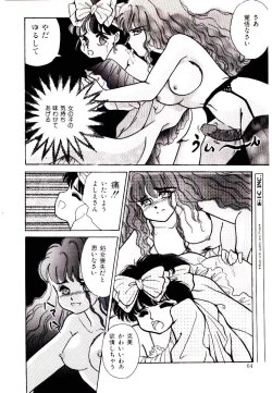 Page 64 of TWO HEARTS