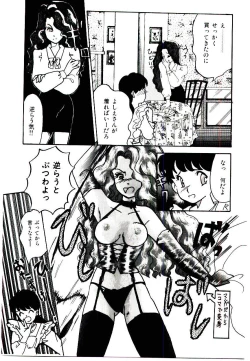 Page 71 of TWO HEARTS