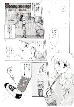 Page 98 of TWO HEARTS