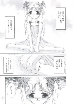 Page 29 of Shoujo Kankin 3