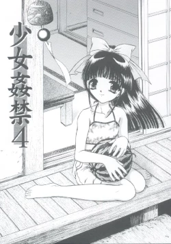 Page 2 of Shoujo Kankin 4