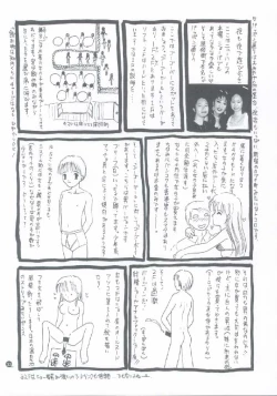 Page 30 of Shoujo Kankin 4