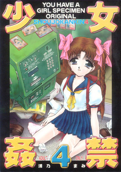 Download Shoujo Kankin 4
