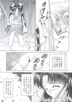 Page 11 of Shoujo Kankin 5