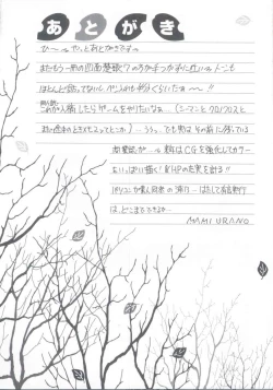 Page 32 of Shoujo Kankin 5