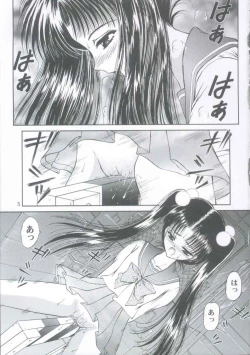 Page 4 of Shoujo Kankin 5