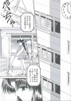 Page 6 of Shoujo Kankin 5