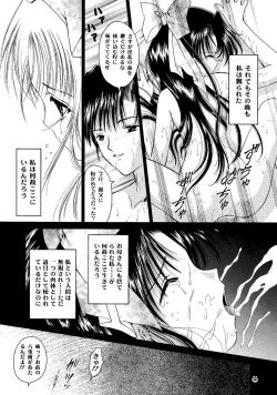 Page 21 of Shoujo Kankin 6