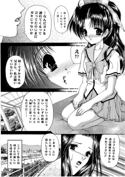 Page 8 of Shoujo Kankin 6