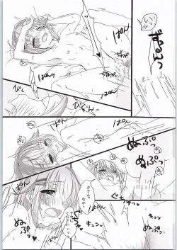 Page 14 of Yuagari Sachiko wa ii Sachiko