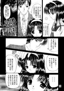 Page 11 of Shoujo Kankin 7