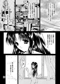 Page 24 of Shoujo Kankin 7
