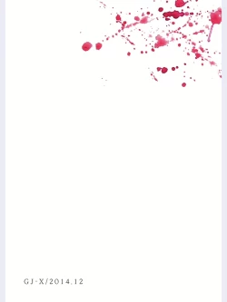 Page 41 of Hakuchuu no Zou