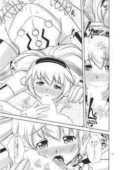 Page 12 of Little lovers