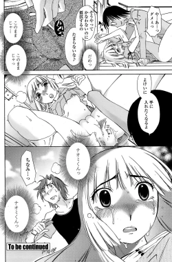 Page 156 of COMIC Penguin Club Sanzokuban 2008-08