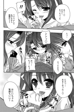 Page 164 of COMIC Penguin Club Sanzokuban 2008-08