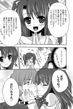 Page 172 of COMIC Penguin Club Sanzokuban 2008-08