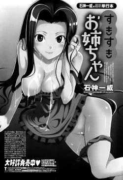 Page 225 of COMIC Penguin Club Sanzokuban 2008-08