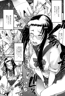 Page 91 of COMIC Penguin Club Sanzokuban 2008-08