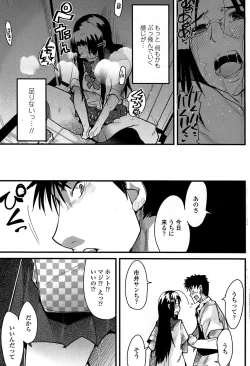 Page 93 of COMIC Penguin Club Sanzokuban 2008-08