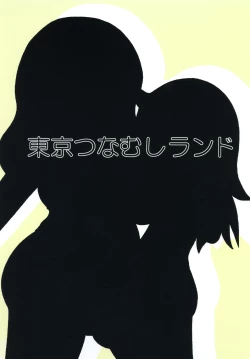 Page 22 of Mokkori Mokocchi