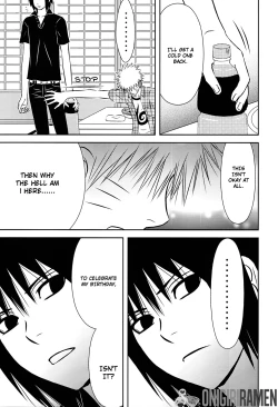 Page 21 of SASUKE ♥ HAPIBA!!