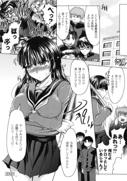 Page 178 of Tomodachi Ijiri